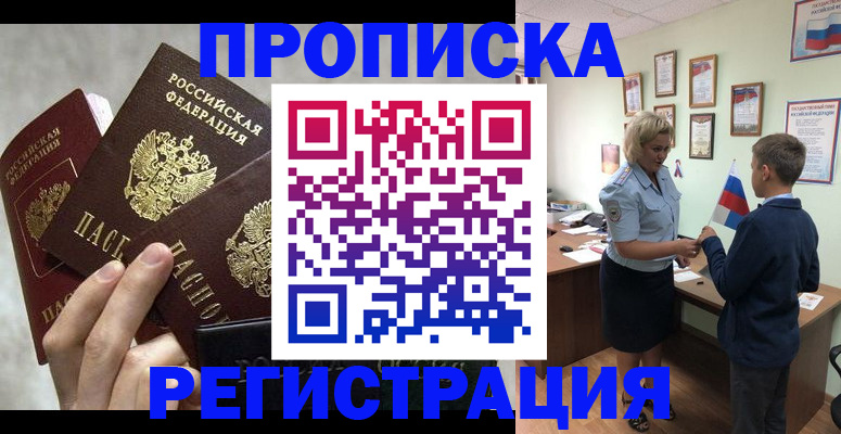 форма 3 в Почепе